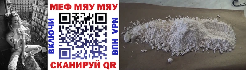 Купить АМФ Alpha PVP Гашиш МЕФ COCAIN Дыгулыбгей