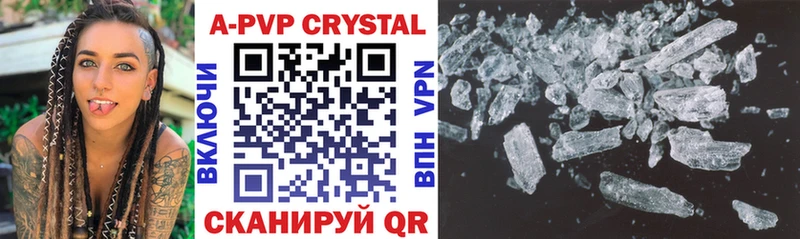 Купить  Дыгулыбгей  Alfa_PVP Crystall 