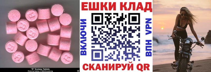 Ecstasy DUBAI  Купить где  Дыгулыбгей 