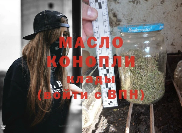 синтетический гашиш Киреевск