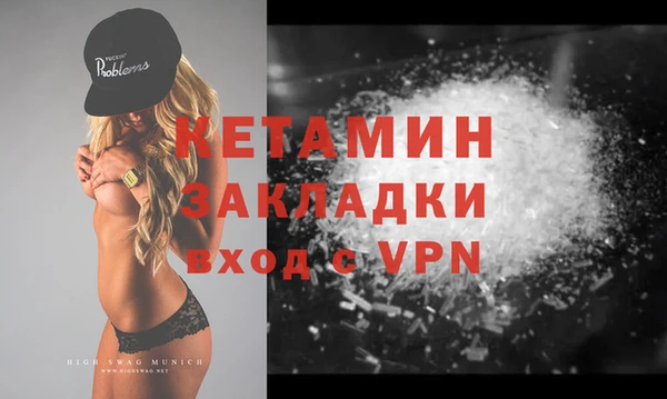 синтетический гашиш Киреевск