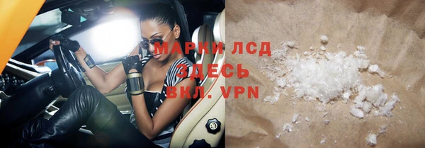кокаин перу Кинешма