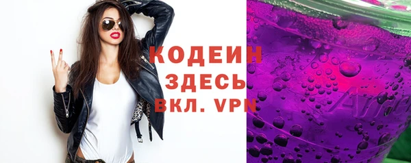 синтетический гашиш Киреевск