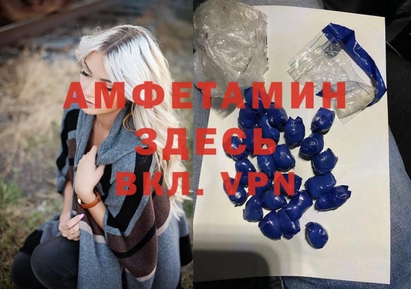 синтетический гашиш Киреевск