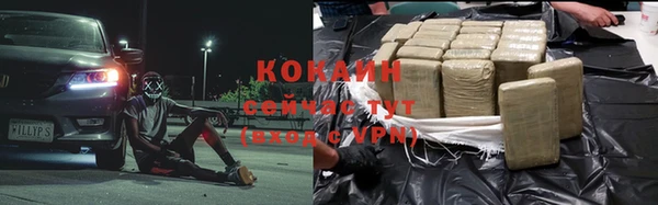 кокаин перу Кинешма