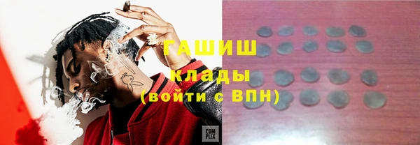 меф VHQ Киренск