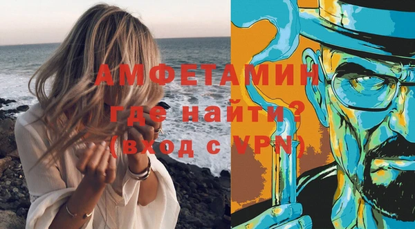 меф VHQ Киренск
