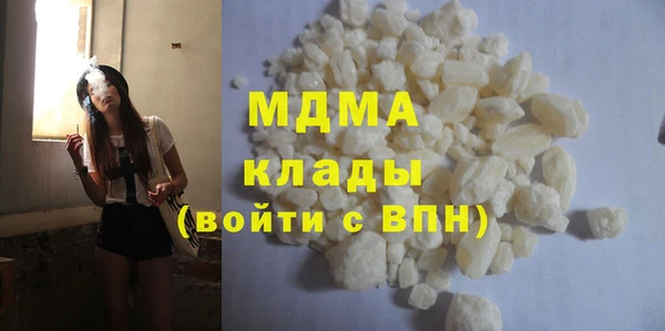 синтетический гашиш Киреевск