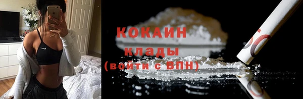 синтетический гашиш Киреевск