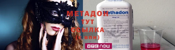меф VHQ Киренск