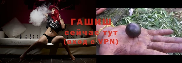 синтетический гашиш Киреевск