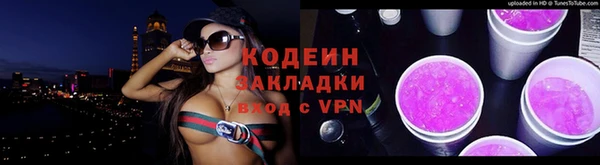 кокаин перу Кинешма