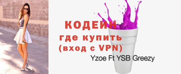 кокаин перу Кинешма