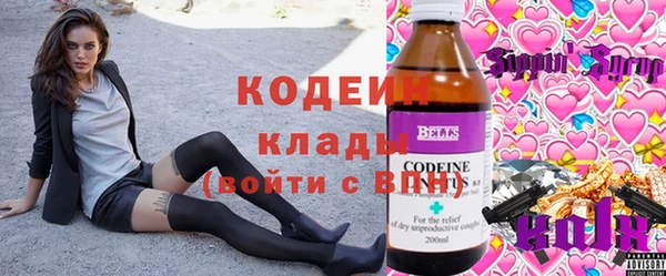 кокаин перу Кинешма