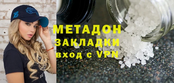синтетический гашиш Киреевск