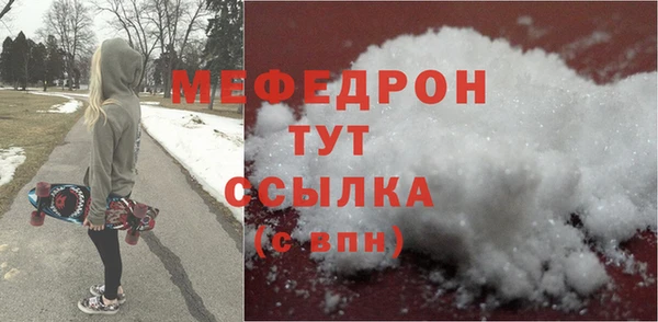 меф VHQ Киренск