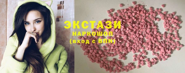 синтетический гашиш Киреевск