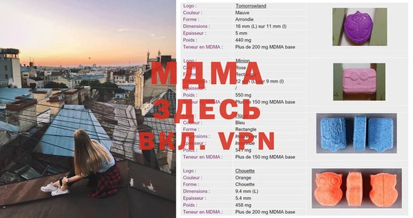 синтетический гашиш Киреевск