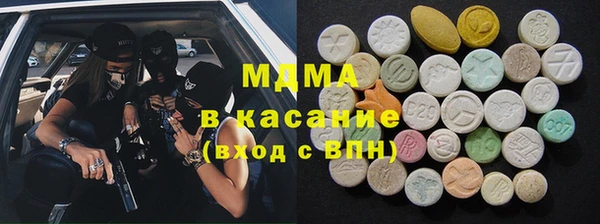 меф VHQ Киренск