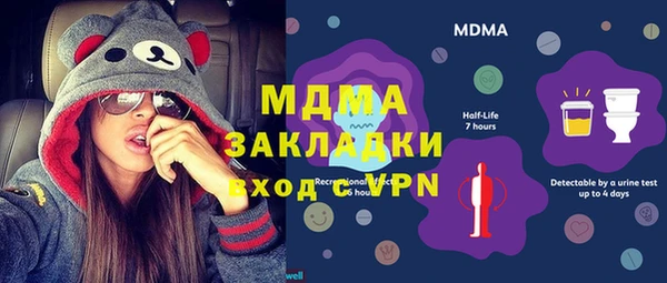 кокаин перу Кинешма