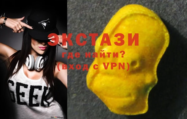 синтетический гашиш Киреевск