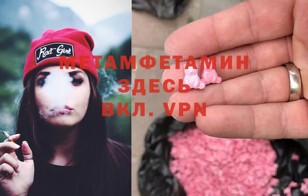 меф VHQ Киренск
