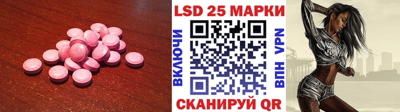 ЛСД экстази ecstasy  Купить где  Дыгулыбгей 