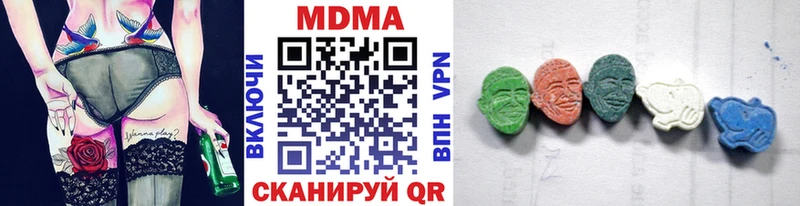 Купить где  Дыгулыбгей  MDMA кристаллы 