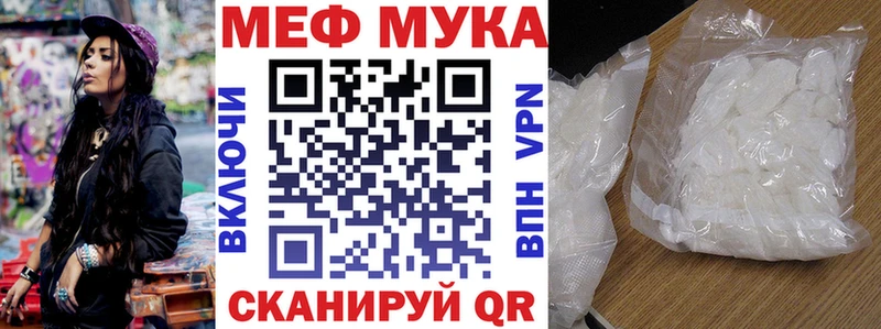 Меф мяу мяу  Купить  Дыгулыбгей 