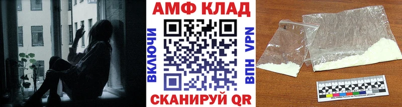 Первитин витя  Купить где  Дыгулыбгей 