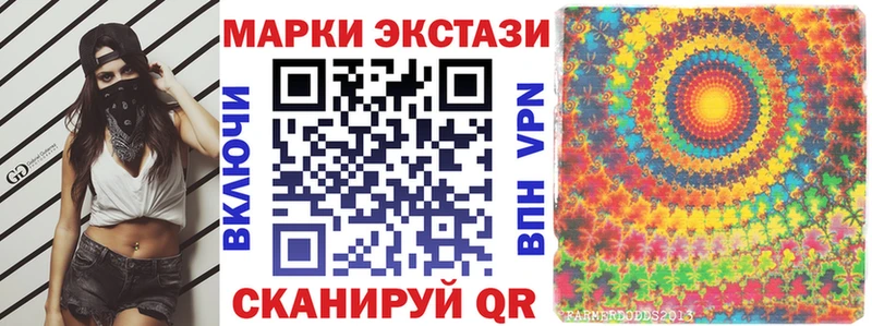 Марки 25I-NBOMe 1,5мг  Купить  Дыгулыбгей 